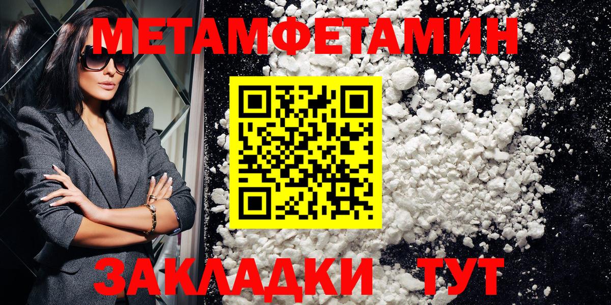 АМФ  Вход с VPN  ОМГ ОМГ ссылки  АМФ Premium  Амфетамин  Наро-Фоминск 