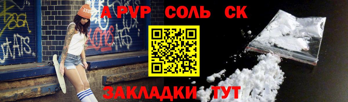  КОКАИН Наро-Фоминск