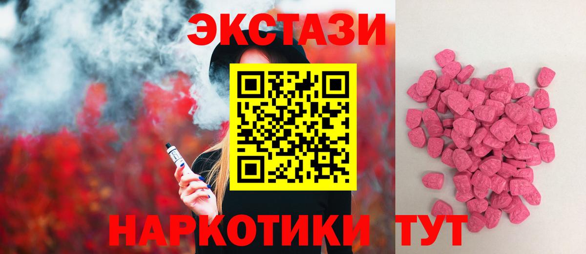 АМФ кристаллы  Cocaine  MDMA  ГАШИШ  Бошки Шишки  Экстази  Наро-Фоминск  Меф МЯУ МЯУ   Вход с VPN 