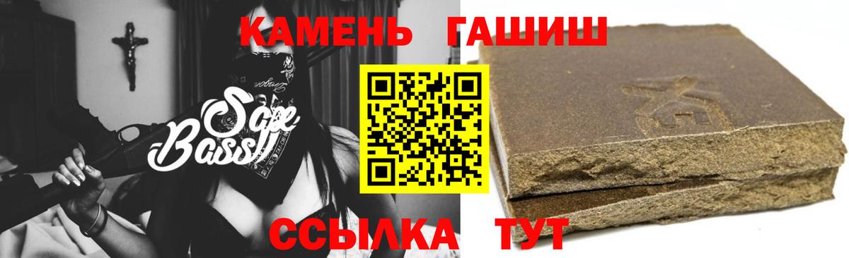 ГАШИШ ice o lator  Вход с VPN  Наро-Фоминск  ГАШ хэш 