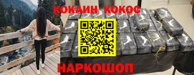 мефедрон VHQ Донецк