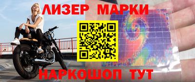 экстази Жуковский