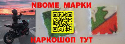 бутик Заводоуковск