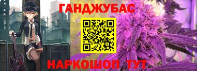 мефедрон VHQ Донецк