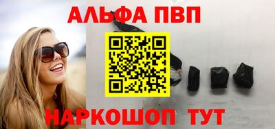 мефедрон VHQ Донецк