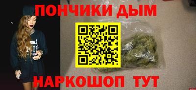 мефедрон VHQ Донецк