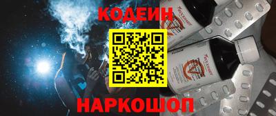 мефедрон VHQ Донецк
