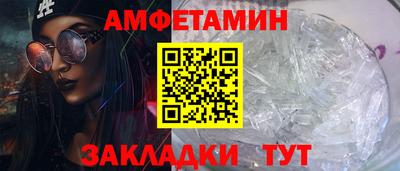 мефедрон VHQ Донецк