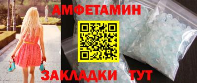 мефедрон VHQ Донецк