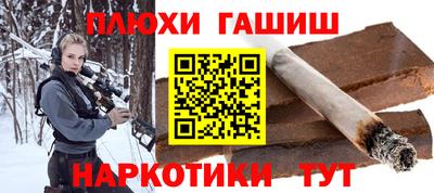 экстази Жуковский