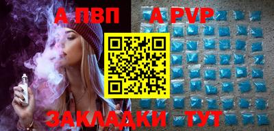 мефедрон VHQ Донецк