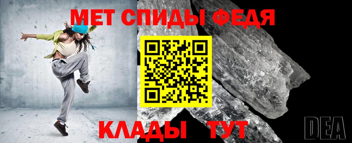 Наро-Фоминск  МЕТАМФЕТАМИН Methamphetamine  Вход с VPN  МЕТАМФЕТАМИН Methamphetamine 