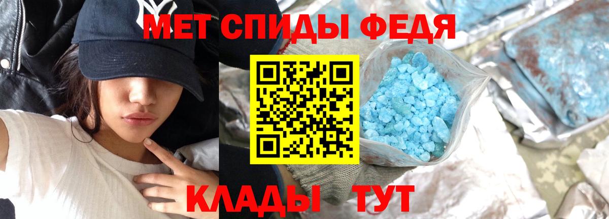 Метамфетамин витя Наро-Фоминск