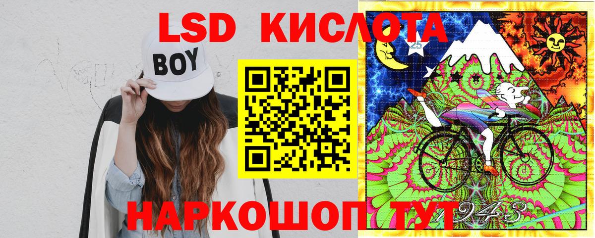 Марки N-bome 1500мкг  Марки N-bome 1500мкг  Марки 25I-NBOMe  Вход с VPN  Наро-Фоминск 