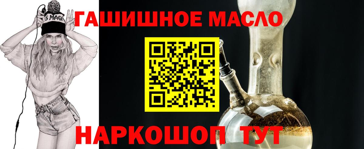 ТГК Wax  Вход с VPN  Наро-Фоминск 